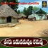 Chinthala Yadagiri