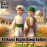 Jamshaid Feda