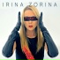 IRINA ZORINA