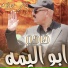 Thaer Hazem