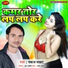 Pankaj Samrat