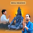 Simanchal Patra