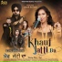 M Jay, Afsana Khan