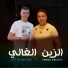 Ammar Khelifi feat. Ali Givenchy