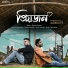 ROMEO SOURAV