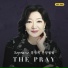 Junghee Hong