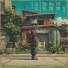 Polino4ka, Chillout, Lofi Hip Hop