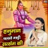 Shivani