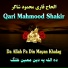 Qari Mahmood Shakir