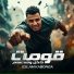 Eslam Kabonga