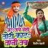 Dilip Dehati