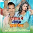 Premachand Parwana