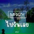 Maxzy