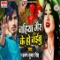 Karan Kumar Singh