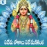 Lalitha Sagari