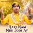 Gour Roy