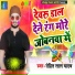 ROHIT LAL YADAV