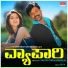 Vikas Vasishta, Deepthi Prashanth