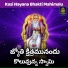 Gujje Srinu
