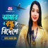Afroj jahan Asha