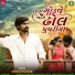 Kiran Thakor