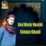 Usman Ghani