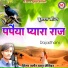 Nashir Khan Jashindar