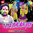 Chhotu Chhaliya