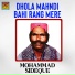 Mohammad Sideque