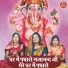 Simran Rathore