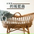 搖籃曲