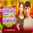 Pankaj Nandan Yadav