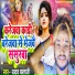 Yadav Balaji