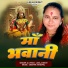 Leela Bisht