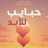 عبدالله الشحي