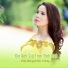 Thùy Dương feat. Duy Trường