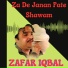 Zafar Iqbal