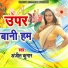 Anjit Kumar