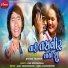 Ashok Thakor
