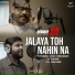 Yashraj Mukhate, Ajay Devgn