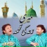 Nazeer Ejaz Faridi