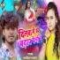 Ashish Yadav