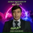 Faiz Karezee