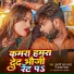 Tufani Lal Yadav, Alka Yadav