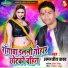 Amarjeet Yadav