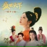 杨光雨