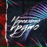 ReVSound [RvS]