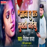 Ritesh Raja