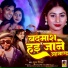 Suraj Nirala