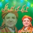 Shahbaaz Qamar Fareedi